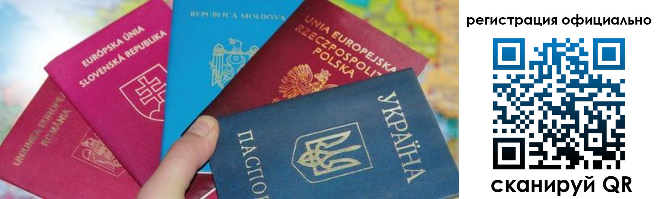 купить прописку в Барабинске